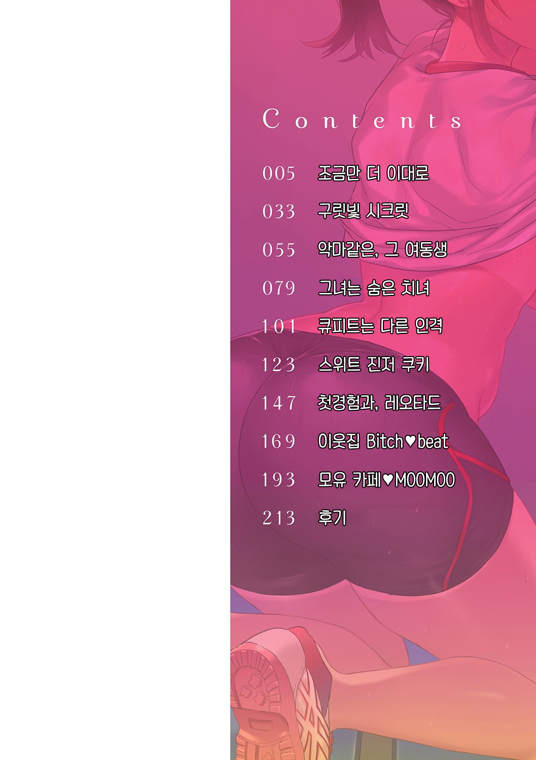 c4d386aa89086c02c3089f4d0dd72f4b_1675028185_8011_24414413.jpg 664374b0c665f59c5f9e68406f26c45cd09aaf99_1675028671_1613_680d607d2ed3788a6ee20fce9a6eea181e19f5f5.jpg